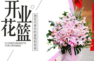 河南南阳新野县上港乡齐花园村花篮配送