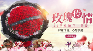 河南南阳新野县上港乡齐花园村鲜花速递
